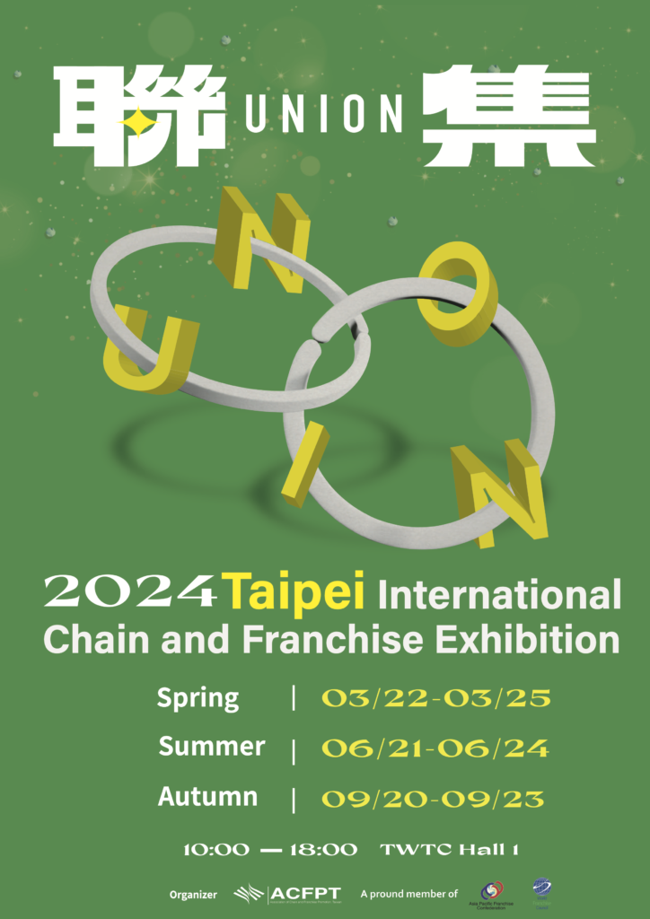 2024 Taipei international chain and franchise exhibition งานแฟรนไชส์ไต้หวัน 