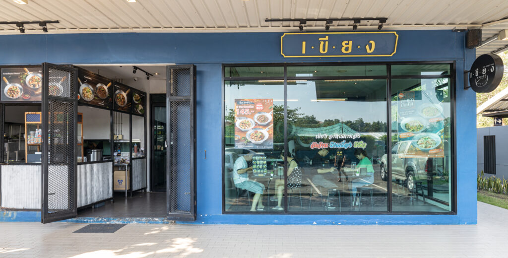 Khiang Thai Street Food Shop Concept