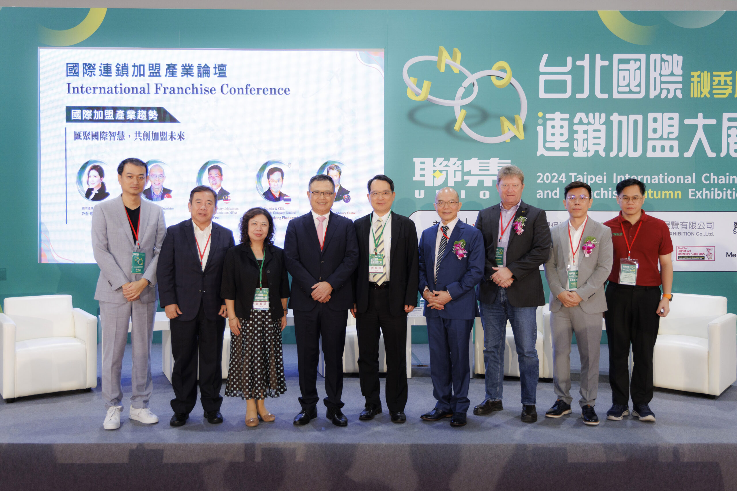 เศรษฐพงศ์ ผดุงพิสุทธิ์ วิทยากร International Franchise Conference ไทเป