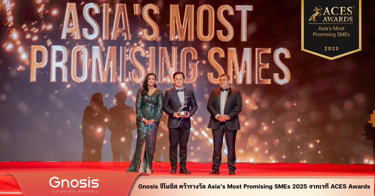 Gnosis Company Limited has been named one of Asia’s Most Promising SMEs at the ACES Awards 2025