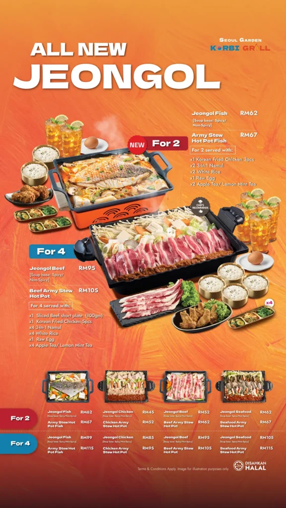 เมนูจองกอล (Jeongol) หม้อไฟเกาหลี Seoul Garden Korbi Grill