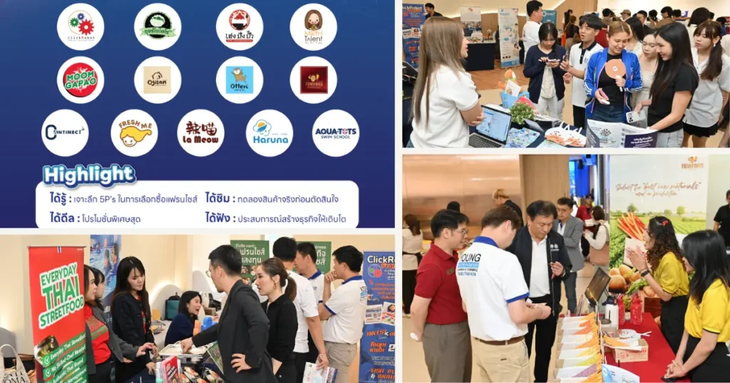 กิจกรรมในงานลงทุนแฟรนไชส์ ออกบูธ และฟังเสวนาความรู้แฟรนไชส์ กับ YEC และ Gnosis advisory