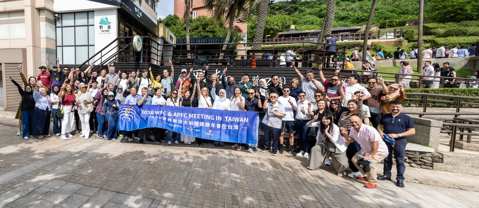 ภาพหมู่ผู้แทนจากทั่วโลกในงาน 2026 WFC & APFC Meeting in Taiwan