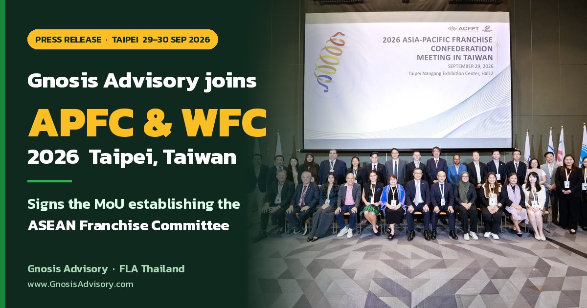 Gnosis Advisory joins APFC & WFC 2026 in Taipei and signs the MoU establishing the ASEAN Franchise Committee