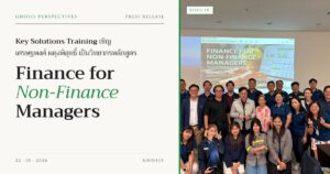 Key Solutions Training เชิญ เศรษฐพงศ์ ผดุงพิสุทธิ์ เป็นวิทยากรหลักสูตร Finance for Non-Finance Managers