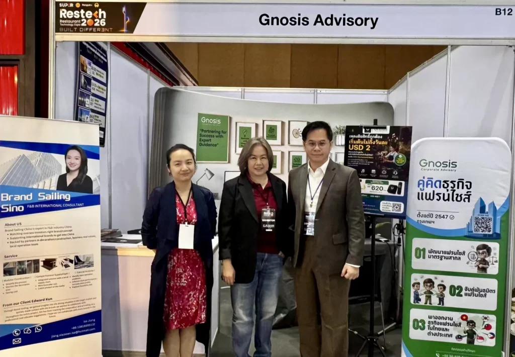 ทีม Gnosis Advisory ที่บูธ B12 งาน Restech Expo 2026 (Restaurant Technology Expo) IMPACT เมืองทองธานี
