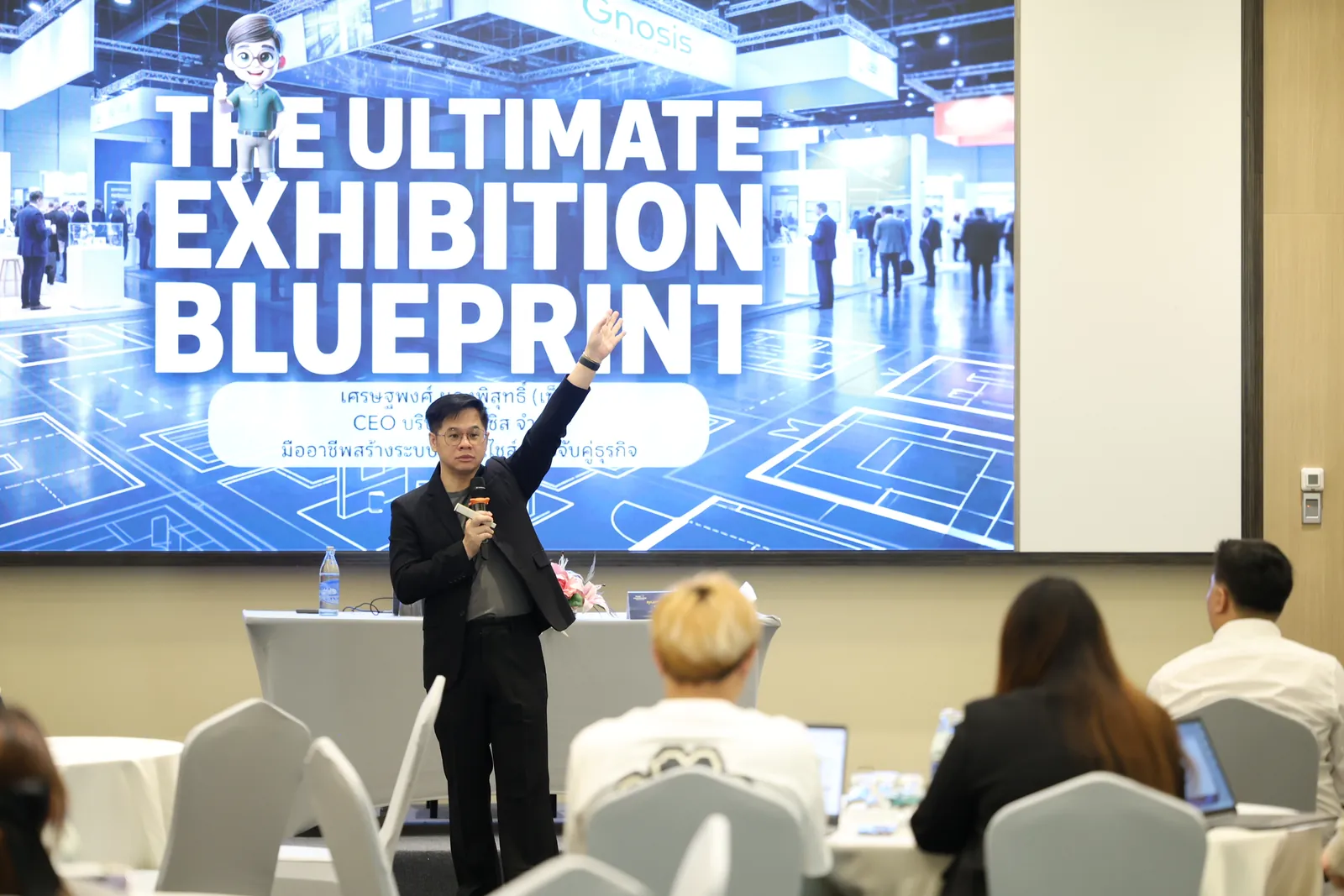 เศรษฐพงศ์ ผดุงพิสุทธิ์ บรรยาย The Ultimate Exhibition Blueprint การเตรียมบูธและเครื่องมือขายแฟรนไชส์สำหรับงานแสดงสินค้าต่างประเทศ