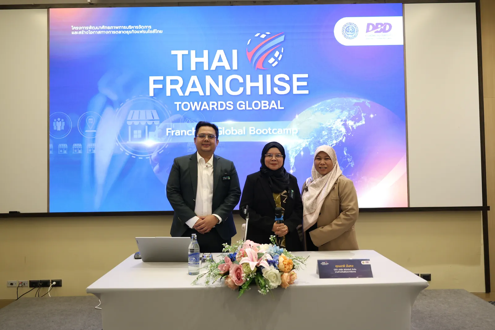 วิทยากรวันที่ 3 Franchise Global Bootcamp: อนัส สันโต๊ะโส๊ป มาลี มั่นคง และ เกศินี รักษมณี