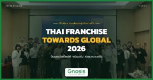 Thai Franchise Towards Global 2026 จีโนซิส × กรมพัฒนาธุรกิจการค้า ปีที่ 2 ภาพหมู่ผู้ประกอบการแฟรนไชส์ไทยและวิทยากร